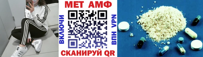купить наркотик  Среднеколымск  АМФЕТАМИН 98% 