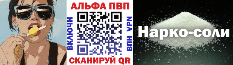 Alpha PVP VHQ  МЕГА ССЫЛКА  Среднеколымск 