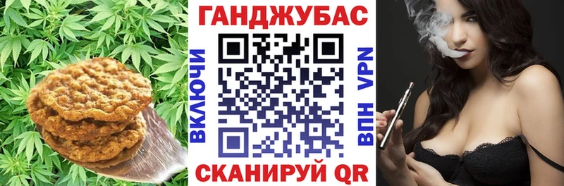 Печенье с ТГК конопля  как найти наркотики  Среднеколымск 