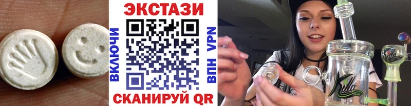 где можно купить наркотик  shop какой сайт  Ecstasy mix  Среднеколымск 