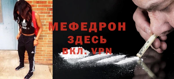мяу мяу мука Абинск