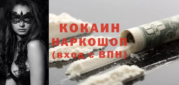 кристаллы Абдулино