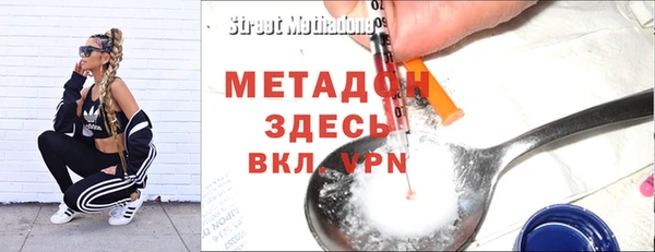 хмурый Армянск