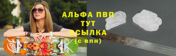 хмурый Армянск