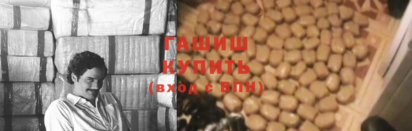 ALPHA PVP Арсеньев