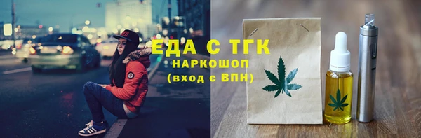 ALPHA PVP Арсеньев