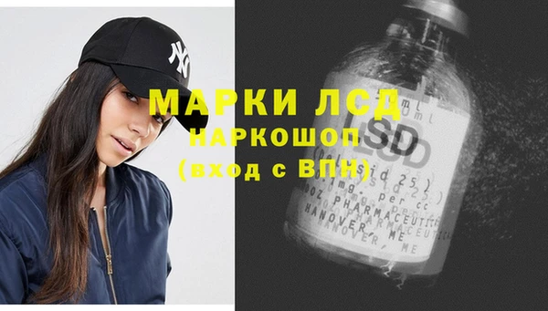 сатива Алексеевка