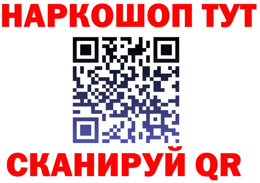 ТГК жижа зеркало площадка мега Среднеколымск