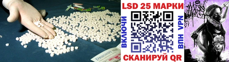 купить  цена  Среднеколымск  LSD-25 экстази кислота 