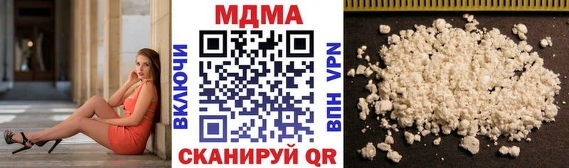 МДМА молли  Среднеколымск 
