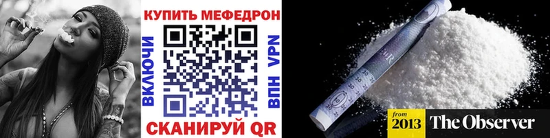 где можно купить Среднеколымск Мефедрон VHQ