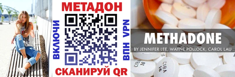 наркота  Среднеколымск  Метадон мёд 