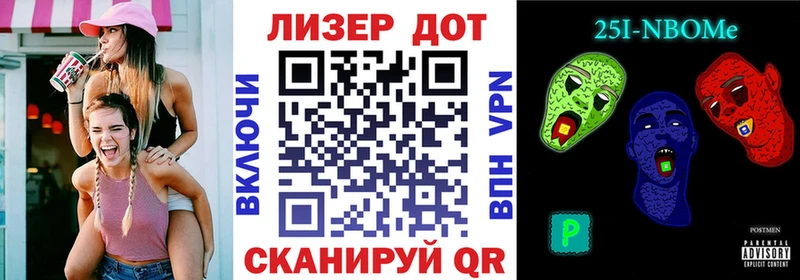 Марки N-bome 1500мкг Среднеколымск